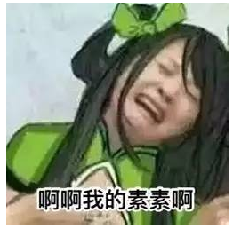 狂哭死纏