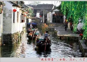 Zhouzhuang 