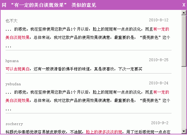 典型意見相關