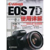 CanonEOS7D使用詳解