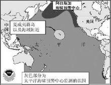 太平洋海嘯預警中心位置及監測範圍