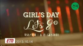 let's go[girls day 單曲特別專輯]