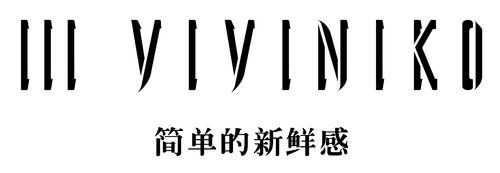 III VIVINIKO薇薏蔻logo