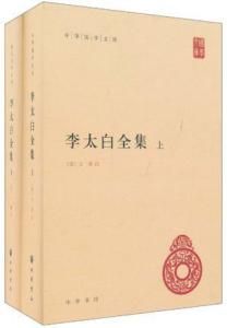 《與韓荊州書》