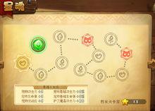 惡魔不要啊[2015年4月網易出品的休閒塔防類IOS,Android遊戲]