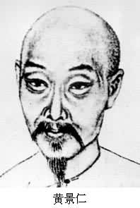 黃景仁(1749～1783)