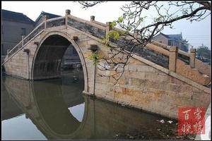 常熟華陽橋