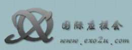 EXO國際應援會官方lOGO