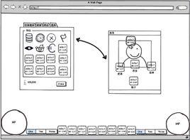 Balsamiq Mockups