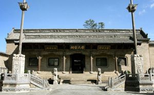 常家莊園常氏宗祠