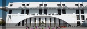 巴基斯坦國家圖書館