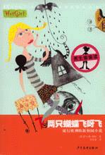 炫女生系列叢書