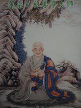 善導大師