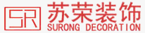 南京蘇榮裝飾LOGO