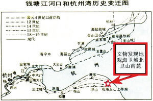 陶罐讓古海岸線現出新輪廓