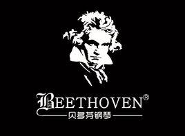 貝多芬鋼琴