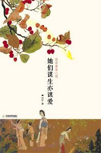 2007女性圖書榜