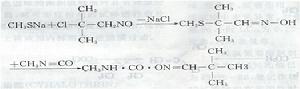 羅納－普朗克公司