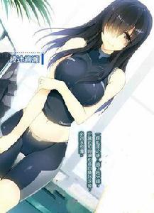 綾辻絢瀨 綾辻絢瀨