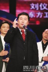 曾被追逃名人——方宏進