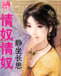 網路小說，下載閱讀