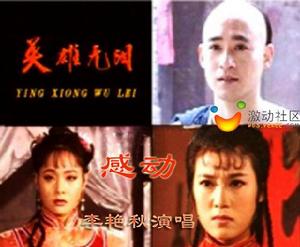 潛龍[1995年修慶主演電視劇]