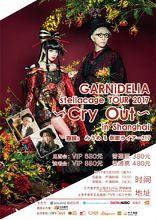 GARNiDELiA