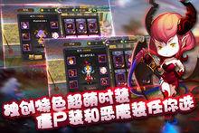 惡魔騎士[惡魔騎士：七升網路科技公司出品手遊]