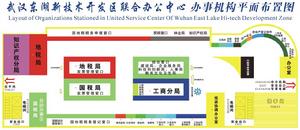 東湖高新區政務服務中心