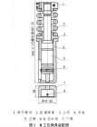 B工位數控轉塔沖床模具結構