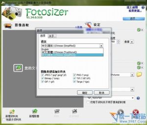 Fotosizer