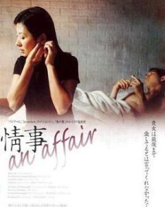 漢城晚娘[1998年李在容執導韓國電影]