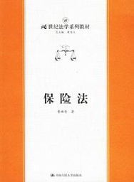 1906年海上保險法