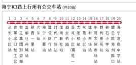 嘉興公交海寧K3路