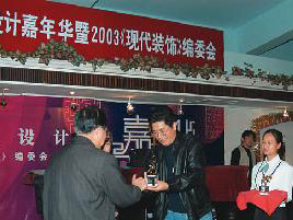 2003年第一屆國際傳媒獎