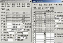 變態外掛示例圖