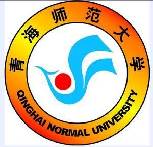 青海師範大學