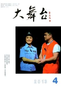 《短篇小說》