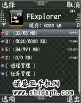 FExplorer