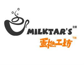 Milktar's 蛋撻工坊