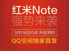 紅米note