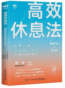 【日】久賀谷亮 