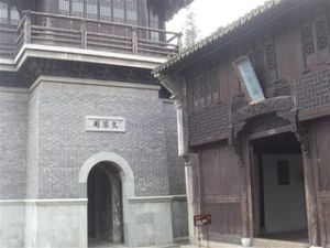 歷史建築