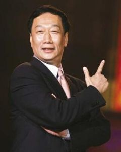 Terry Gou