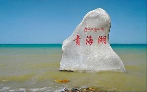 大美青海--青海湖