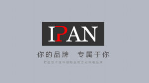 IPAN品牌