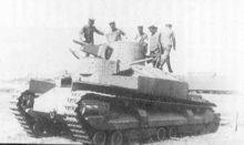 95式重型坦克