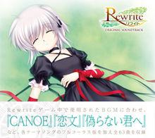 Rewrite Original SoundTrack