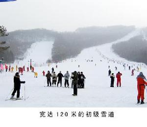 烏吉密滑雪場