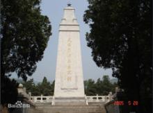 中山公園[天津市河北區中山公園]